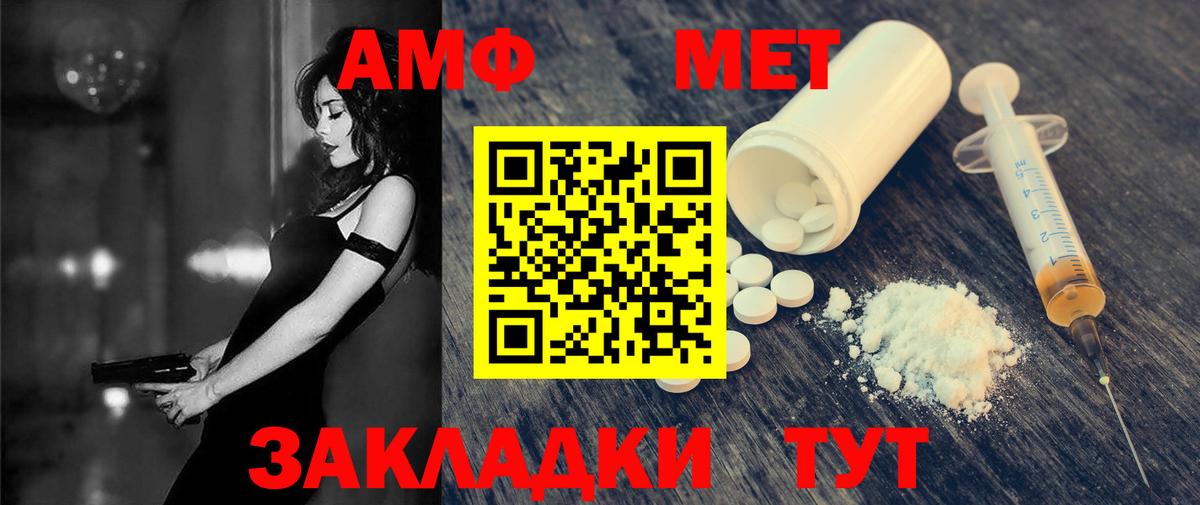 Конопля Минусинск