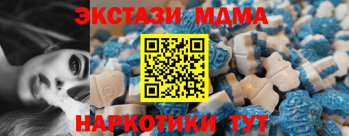 Экстази DUBAI Минусинск