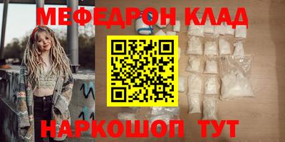меф VHQ Донской