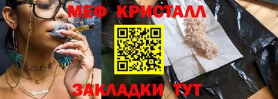 кокаин премиум Керчь
