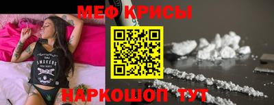 прущие крисы Дубна