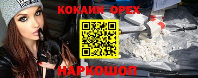 прущие крисы Дубна