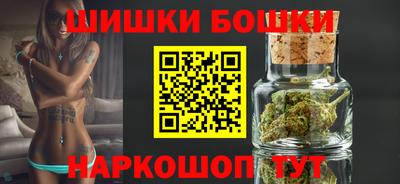 дистиллят марихуана Донецк