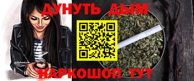 дистиллят марихуана Донецк