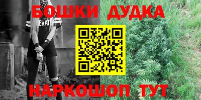 прущие крисы Дубна