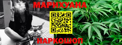 дистиллят марихуана Донецк