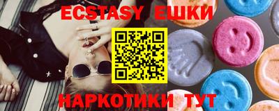меф VHQ Донской