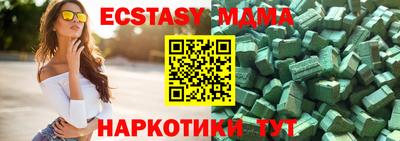 дистиллят марихуана Донецк