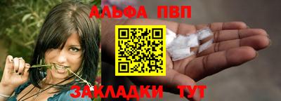 меф VHQ Донской