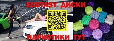 дистиллят марихуана Донецк