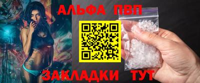 дистиллят марихуана Донецк
