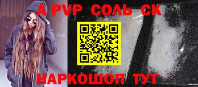 прущие крисы Дубна