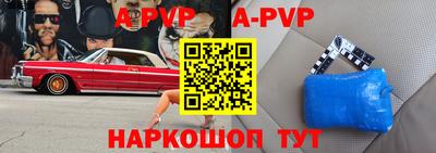 меф VHQ Донской