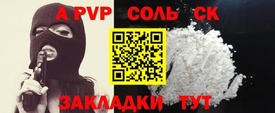 меф VHQ Донской