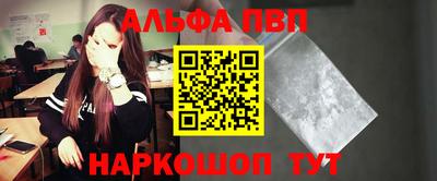 меф VHQ Донской