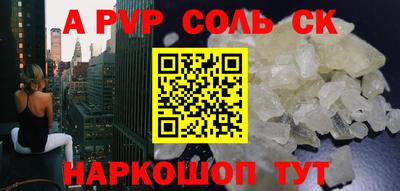 меф VHQ Донской