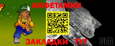 меф VHQ Донской