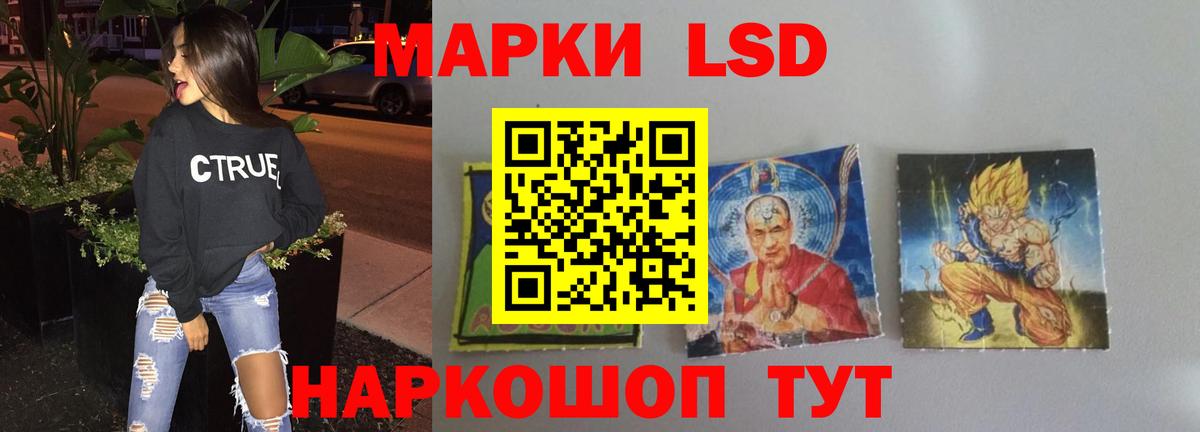 Лсд 25 экстази ecstasy Минусинск