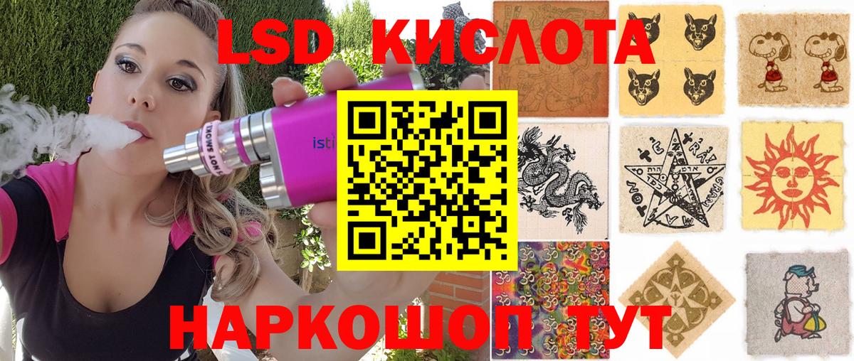 Купить наркоту  МЕФ кристаллы  ГАШ  АМФ кристаллы  Минусинск  Вход с VPN  Каннабис  Гашиш 